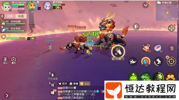 夢幻西游三維版共驅(qū)年獸活動玩法與獎勵全解析，2020年1月10日至2月16日限時開啟