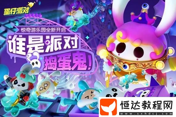 戴森球計(jì)劃