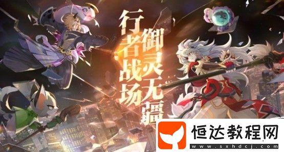 一起來捉妖虛日鼠皮膚獲取方法詳解：新春副本挑戰(zhàn)攻略