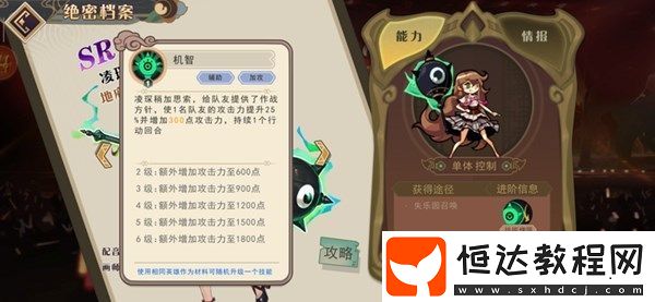 大王不高興手游龍十副本通關(guān)攻略：深淵惡龍?zhí)魬?zhàn)技巧與高階裝備獲取方法
