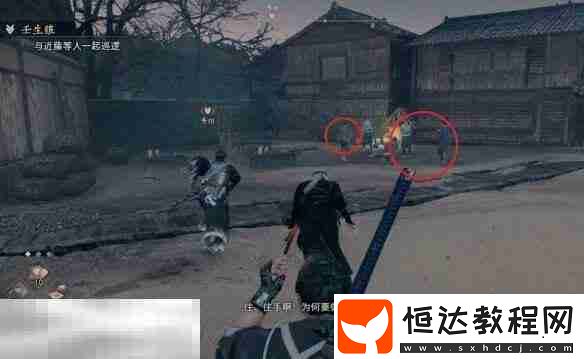 接取位置及流程攻略