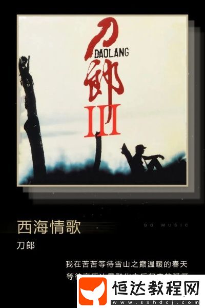 QQ音樂獨(dú)家預(yù)約