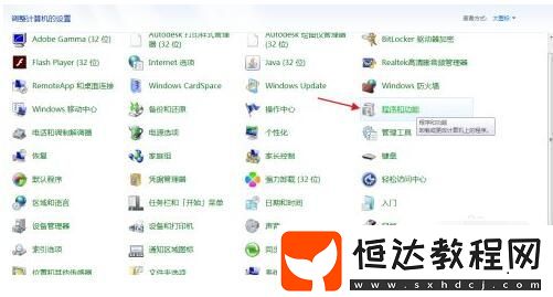 Windows優(yōu)化大師是什么