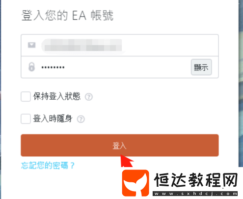 Origin怎么用