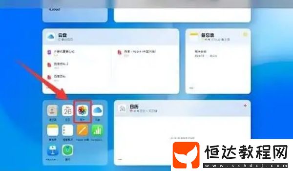 iCloud有什么優(yōu)點(diǎn)
