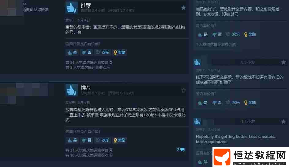 給他愛5增強版