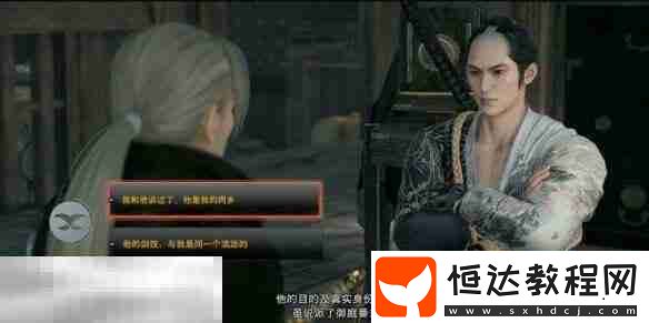 前置條件及全流程攻略