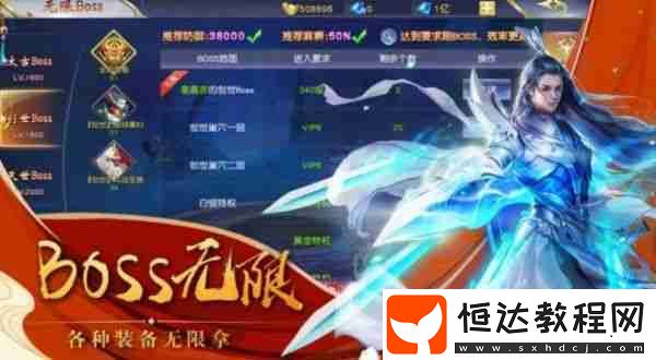 九天誅魔適合新手的平民職業(yè)推薦