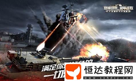 讓你不再錯過珍稀獎勵！