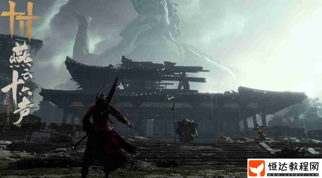 燕云十六聲泥犁三垢武學天賦效果一覽