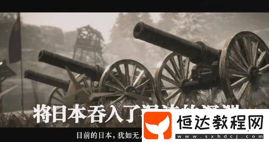 浪人崛起PC版今日發(fā)售！光榮特庫摩發(fā)布中文宣傳片