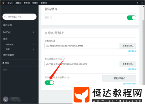 Origin怎么用