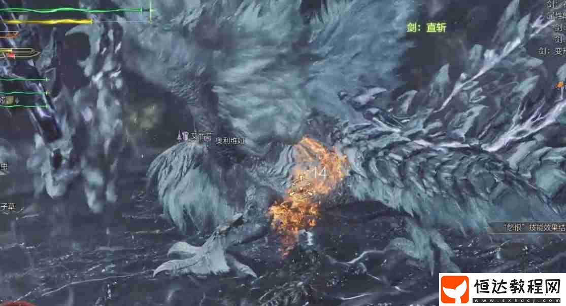 怪物獵人荒野護鎖刃龍怎么打