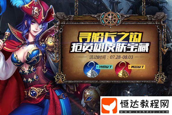 助你在游戲中稱霸對戰(zhàn)！