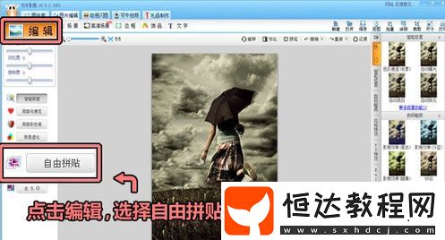 可牛影像是什么