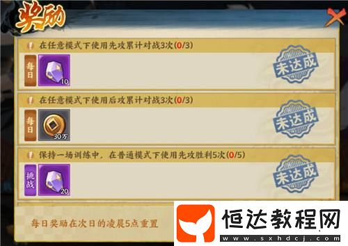 火影忍者