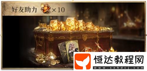公測福利