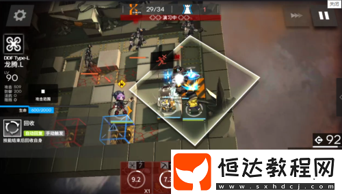 明日方舟AF-4突襲故友重逢低配打法攻略：陣容配置與技能使用技巧