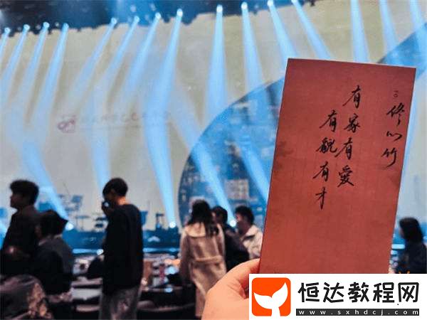黑神話小狐貍萍萍配音曬游科年會(huì)照