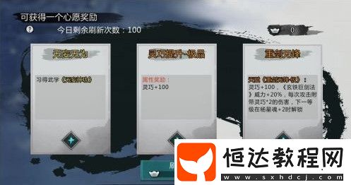 我的俠客情緣人物全解析：如何觸發(fā)特殊情緣任務(wù)及角色攻略