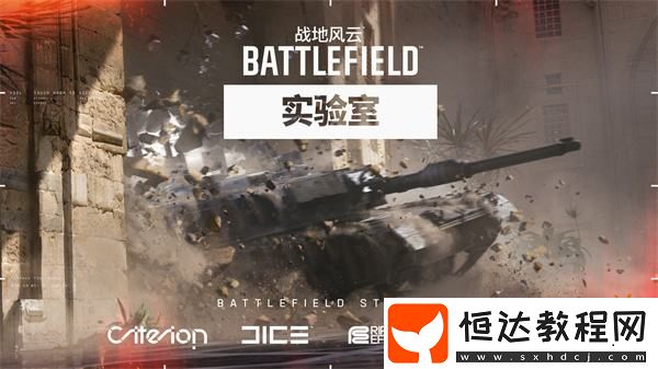 直接把人打飛