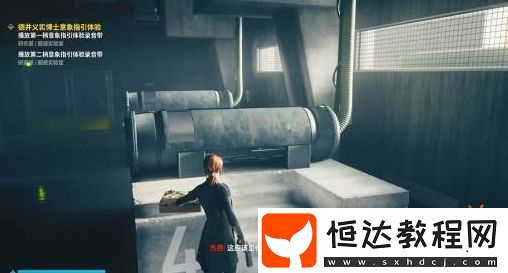 控制PC版迎來大更新