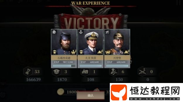 歐陸戰(zhàn)爭61914教皇國通關攻略：海將騎將守城將搭配技巧詳解
