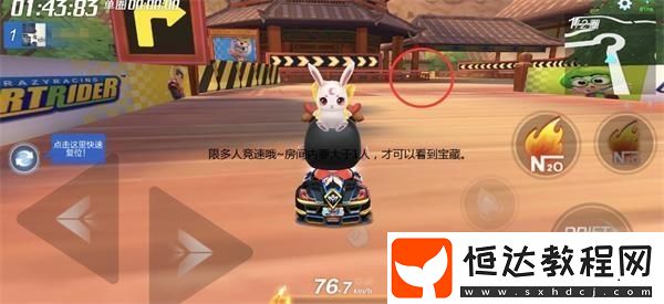 跑跑卡丁車手游S4賽季第二周挑戰(zhàn)：木質(zhì)寶塔附近搜尋寶藏位置攻略