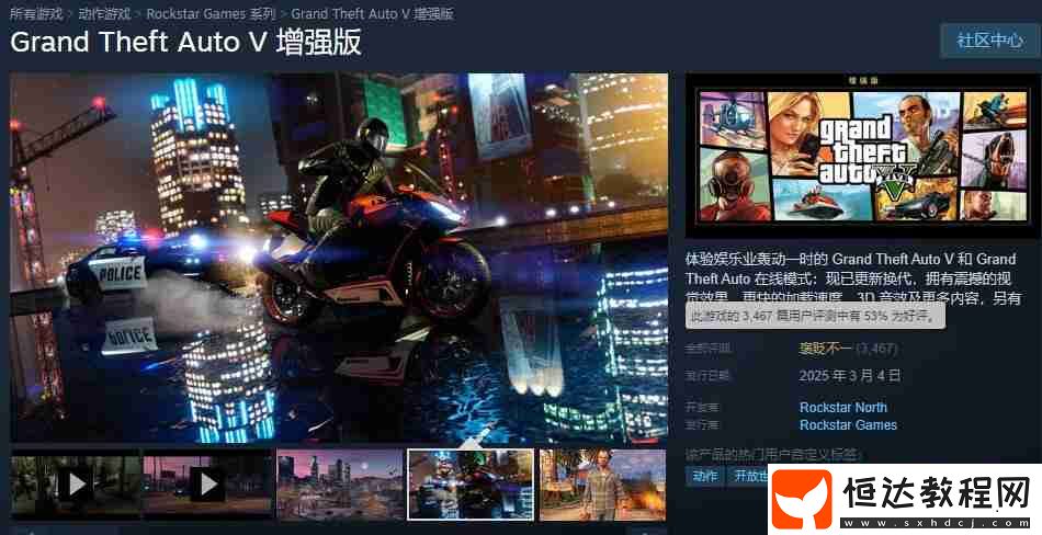 給他愛5增強版