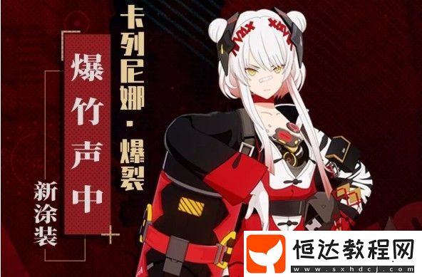 戰(zhàn)雙帕彌什開門紅武器獲取方法詳解：年禧紅封開啟新春專屬武器獎(jiǎng)勵(lì)