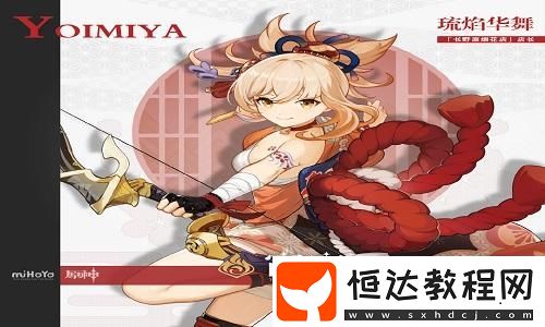 提升你的游戲體驗(yàn)