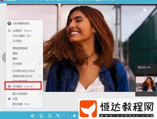 光影看圖是什么
