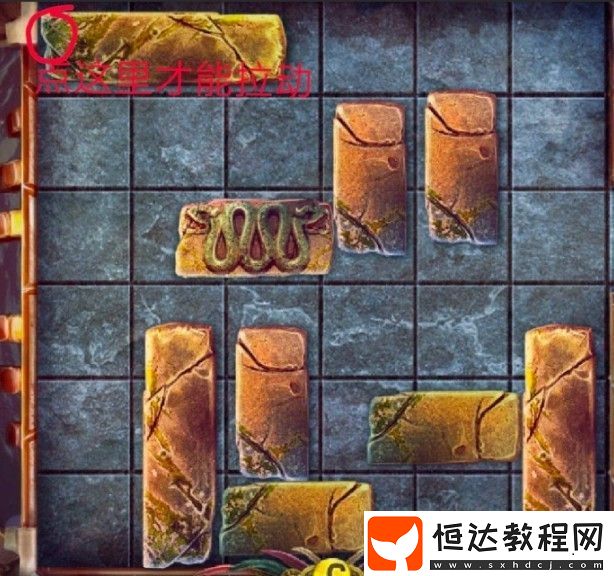 密室逃脫5逃出博物館蛇形磚塊移動(dòng)技巧與通關(guān)攻略詳解