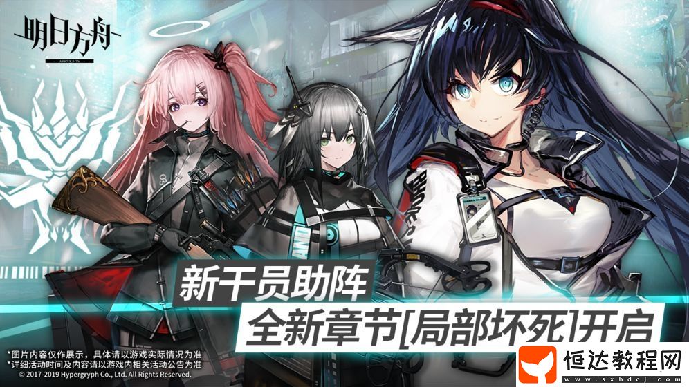 明日方舟新干員阿和吽屬性與背景介紹：**梵語名稱來歷分析