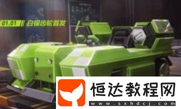 跑跑卡丁車手游風(fēng)之合金加點(diǎn)攻略：速度、漂移、集氣與加速器屬性強(qiáng)化詳解