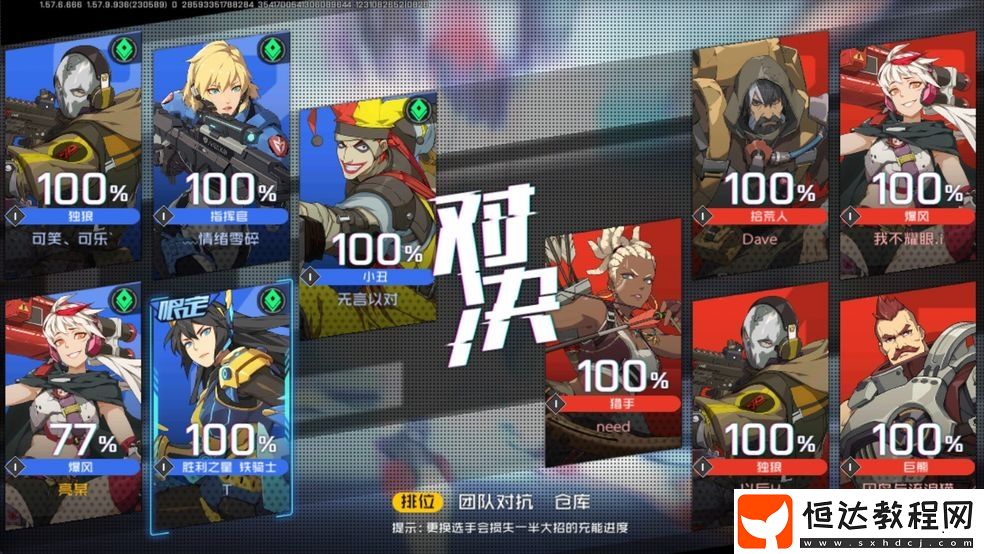 王牌戰(zhàn)士KFC聯(lián)動炸裂廚神皮膚獲取攻略及新春活動預(yù)告