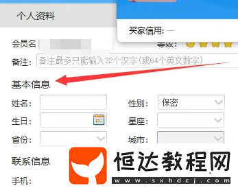阿里旺旺是什么