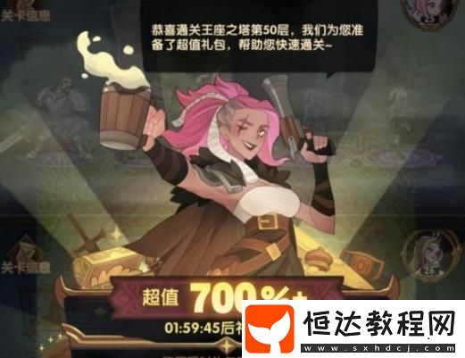 劍與遠(yuǎn)征梅希拉屬性與技能強(qiáng)度解析：魅惑女王的三條命之謎