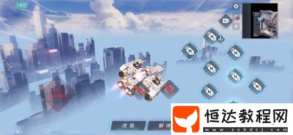 重裝上陣飛機建造指南：關鍵部件與步驟詳解，打造你的專屬飛行器