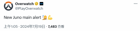 守望先鋒2新角色引發(fā)玩家熱議