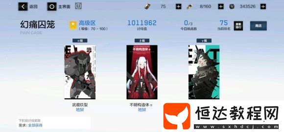 戰(zhàn)雙帕彌什春節(jié)活動(dòng)2020：新春禮包、恭賀新春活動(dòng)時(shí)間與獎(jiǎng)勵(lì)一覽