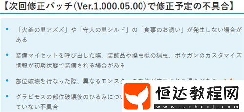 卡普空宣布怪物獵人