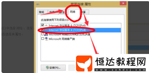 iCloud是什么