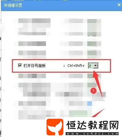 手心輸入法是什么