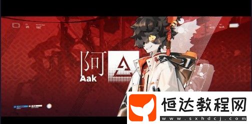 明日方舟春節(jié)活動全解析：洪爐示歲劇情、五星干員及限定皮膚一覽
