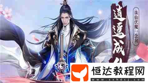 九天誅魔適合新手的平民職業(yè)推薦