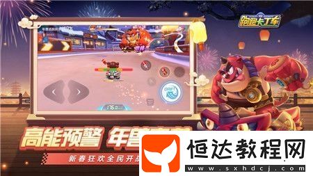跑跑卡丁車手游神龍斗士獲取方法詳解：如何獲得飛行寵物神龍斗士？