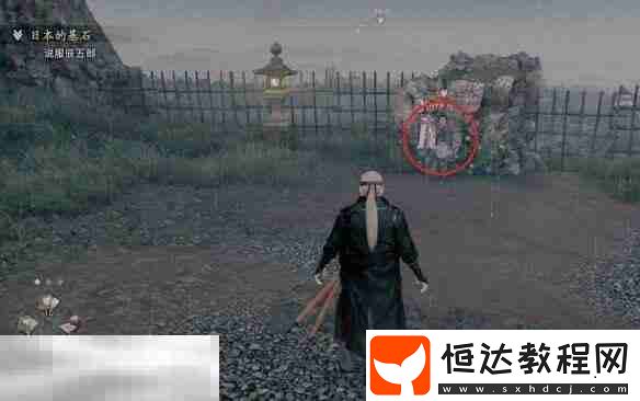 前置條件及全流程攻略