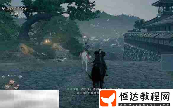 前置條件及全流程攻略