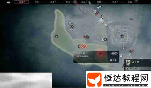 任務(wù)全流程攻略